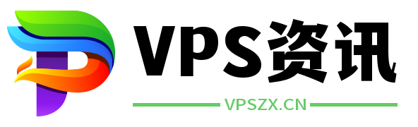 VPS资讯